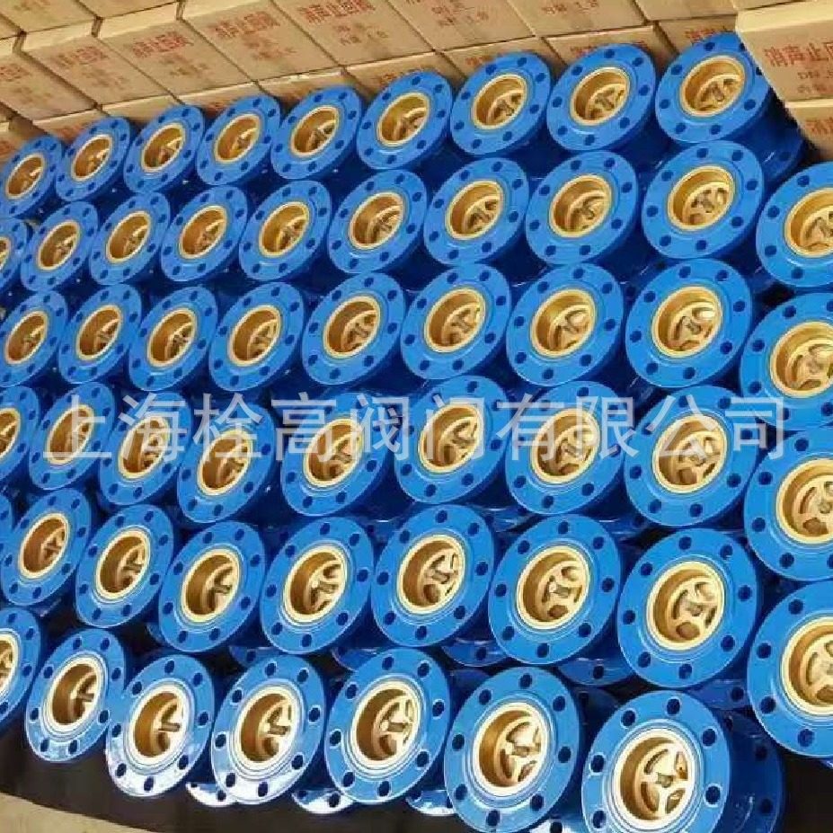 【阀门供应】HC41X-16法兰铜芯消声止回阀 水泵出口不锈钢止回阀