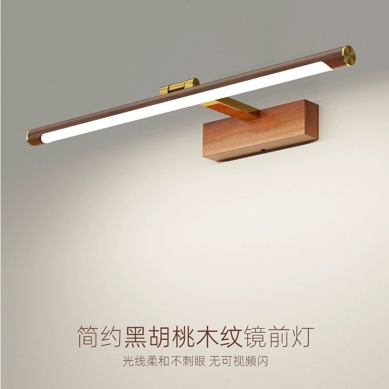 复古木纹LED镜前灯镜柜专用
