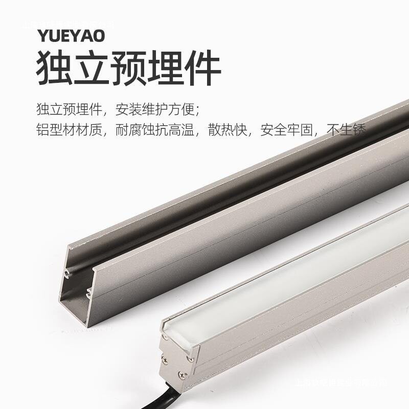 粤耀LED户外防水地埋洗墙灯