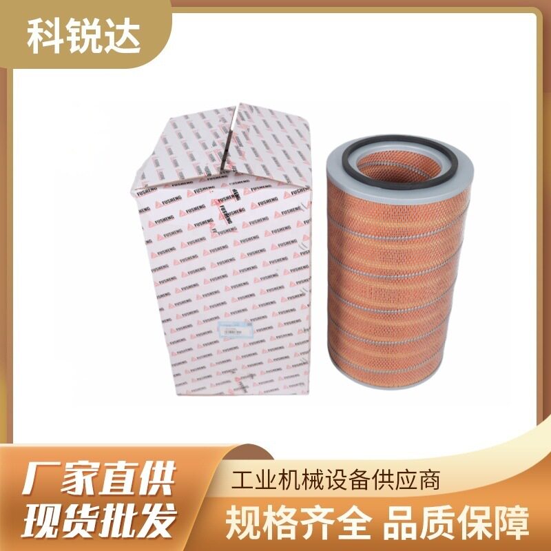 复盛SA350W螺杆空压机油滤器