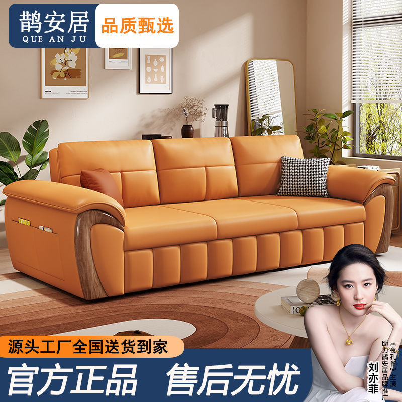真皮实木懒人伸缩折叠两用沙发