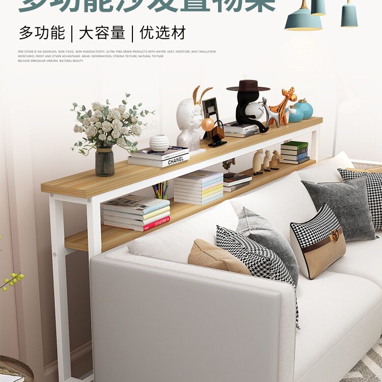 客厅沙发后置物架长条架靠墙简约现代多层床头床尾收纳玄关窄架子