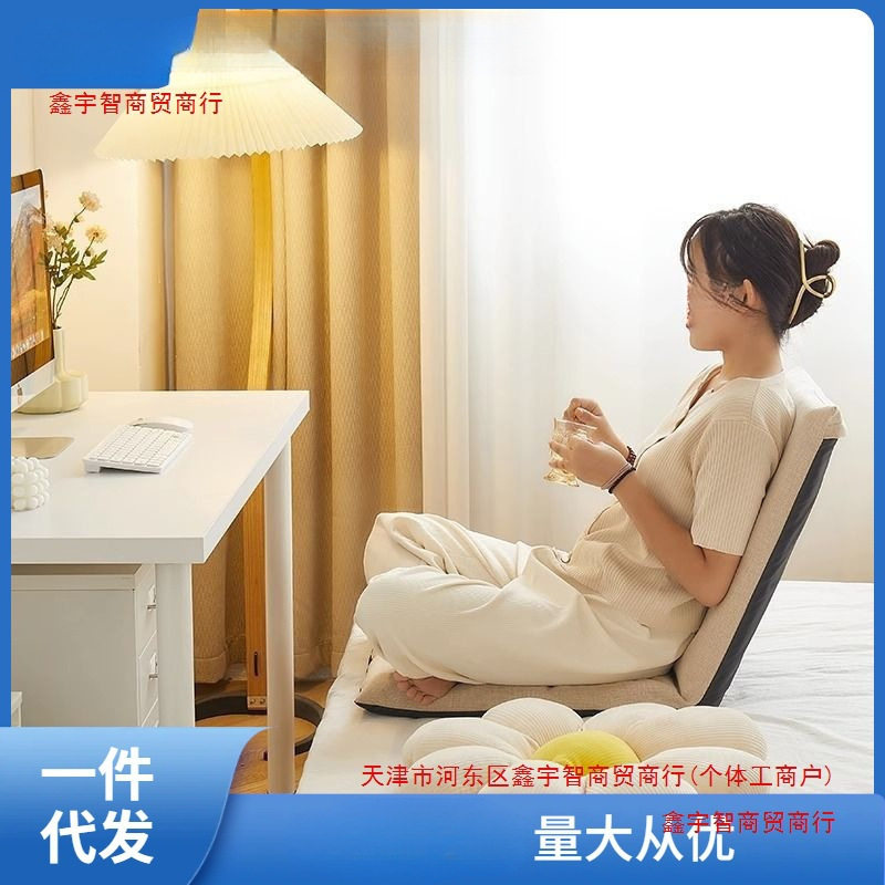 懒人沙发折叠靠背凳飘窗宿舍阳台