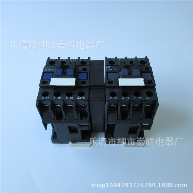 CJX2可逆联锁接触器LC2D1801 220V （CJX2）LC2D1810