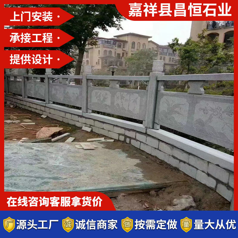 仿古河道花岗岩石雕护栏