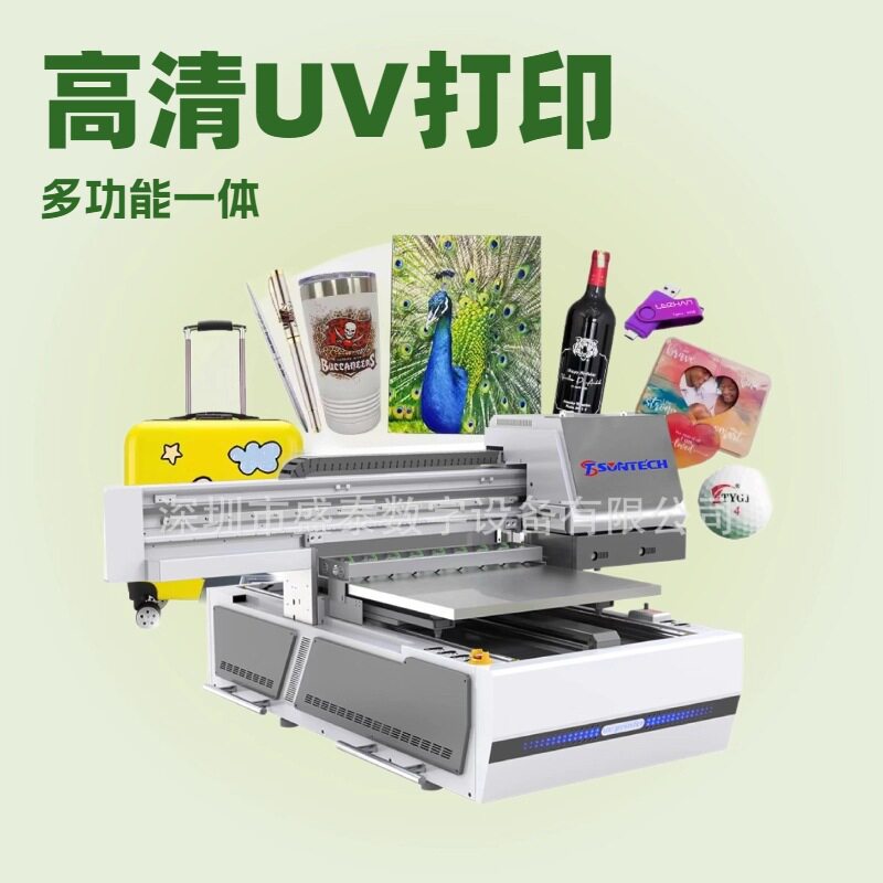 UVF6090平板打印机工业级速印