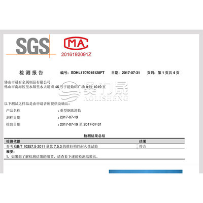 奥力晟53宽工业重型滑轨导轨房车轨道加柜滑道货柜道轨承重120KG