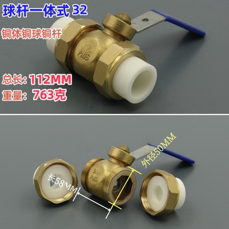 豪立信PPR双头活接球阀 PrPR双活接铜球阀20,25,32,90水管阀门开