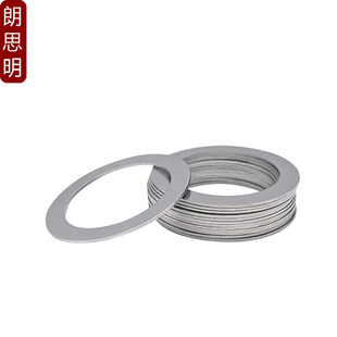 DIN988不锈钢间隙调整超薄平垫圈配合垫圈与支承垫圈M20-M40