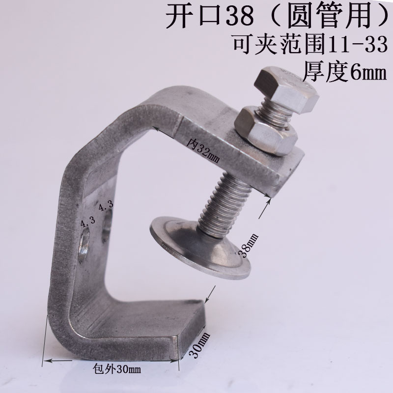 不锈钢304圆管夹C型夹老虎卡UC型卡方钢元管固定器夹紧卡管夹管卡