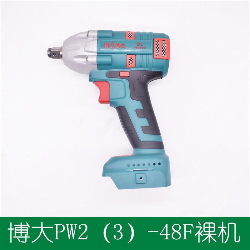 博大PW12-48F充电电动扳手开关电机电池机壳外壳充电器电机配件,搬运/仓储/物流设备,机械式停车设备（立体停车库）,淘宝优惠券,粉丝福利购,淘宝优惠卷