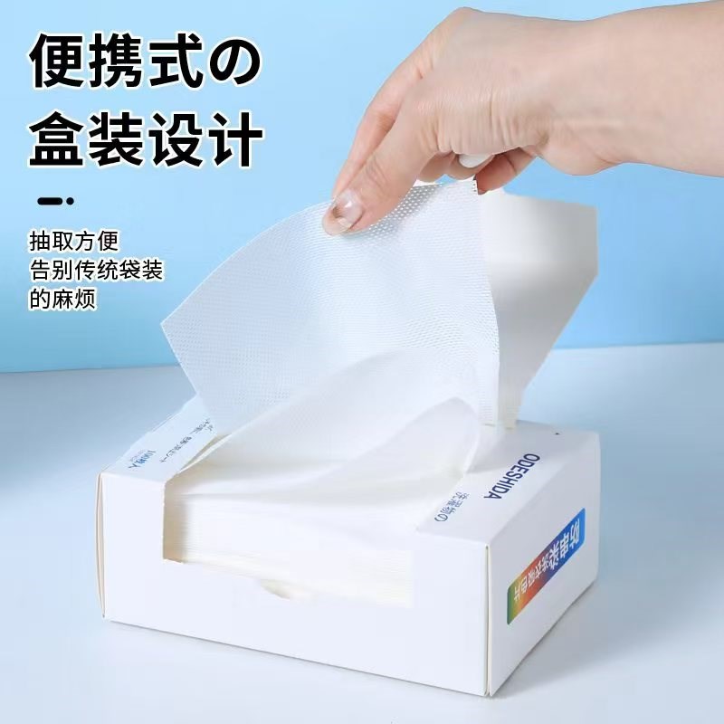 防串色洗衣片衣服衣物防染色母片洗衣机隔色纸吸色片洗衣纸100片