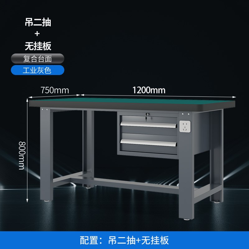 中奥重型钳工工作台防静s电车间不锈钢维修桌子流水线操作工具台