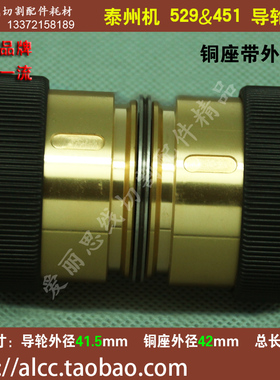 线切割配件 线切割导轮 雄峰机导轮 451&529 线切割导轮总成 精品