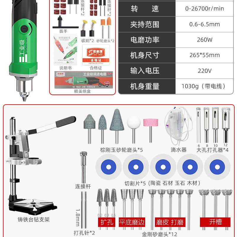 酒瓶切割神器小型打磨陶瓷花盆玻璃瓶制作工具打孔多功能小切割机