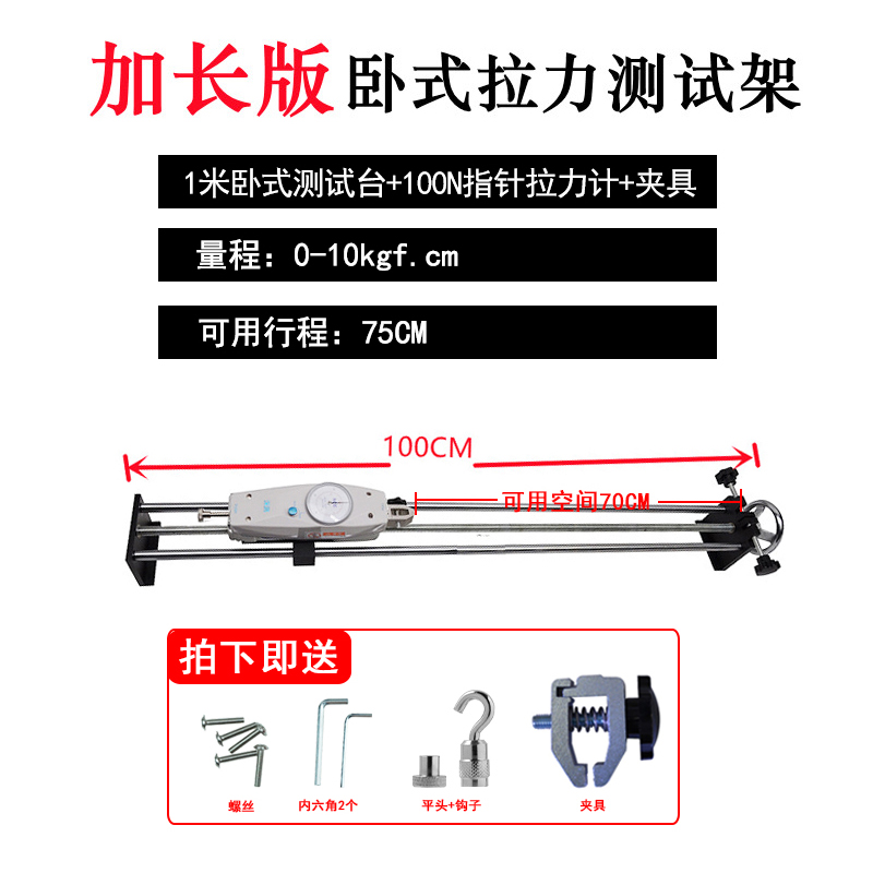数显推拉力计试验机压力计电子测力计表测试架端子张纸拉力测试仪