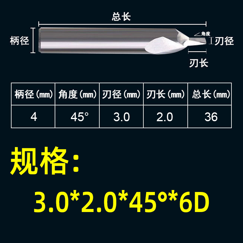 蓝科钨钢刃螺旋组合刀塑胶板亚克力切割带倒角刃组合刀