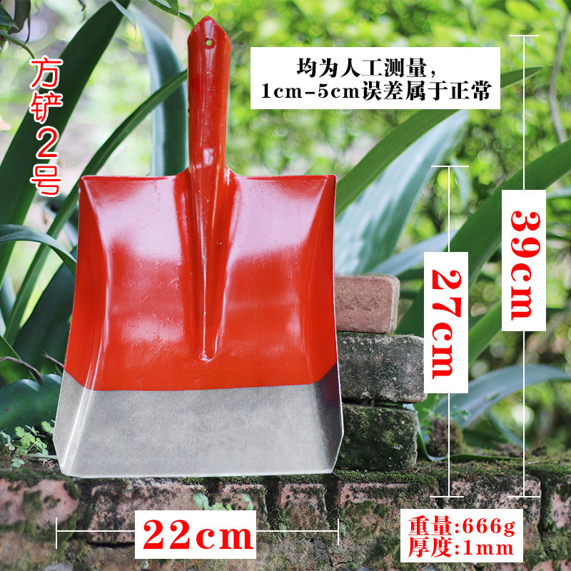 钢铲园林铁铲园艺铲子农用工具全钢铁锹铲雪家用种花铁锨农具户外,个性定制/设计服务/DIY,明信片定制,淘宝优惠券,粉丝福利购,淘宝优惠卷