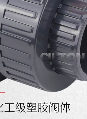 气动塑料球阀dn20 25 40 32 50活接C UPVC执行器耐酸碱pp热熔pvc