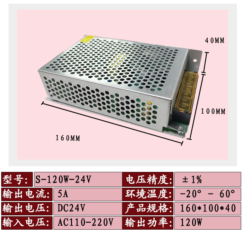 220V转12V50A24V25A 36V16A 48FV12A开关电源600W直流大功率变压