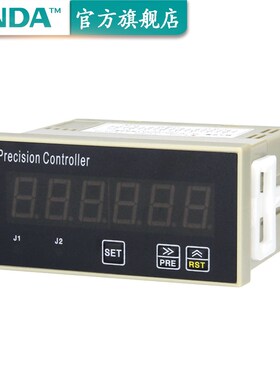 FD9601X计数器光栅表6位电子数显智能计米器两段式提前报警JM72S