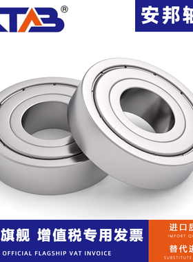 不锈钢轴承S6900 6901 6902 6903 6904 6905 6906 6907 6908 6909