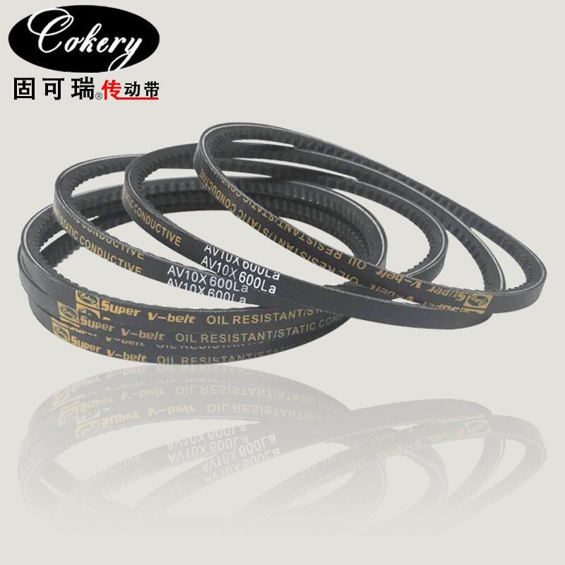 齿形电机风机三角皮带O型AV10*950/10*965/10*980/10*1000La