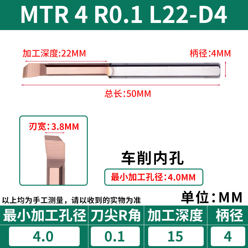 数控小孔径镗刀合金微型抗震镗头车床内孔加长mtr3加工中心膛孔刀