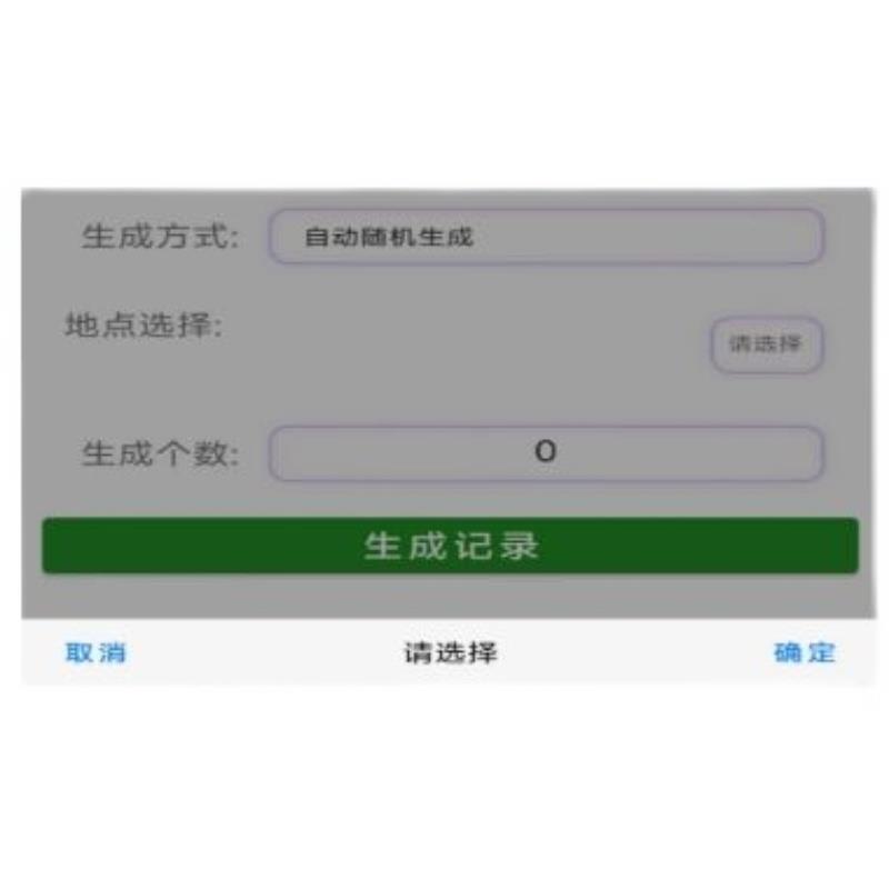 安卓手机通话记录伪造生成器修改一键批量模拟通话拨打去电销售电