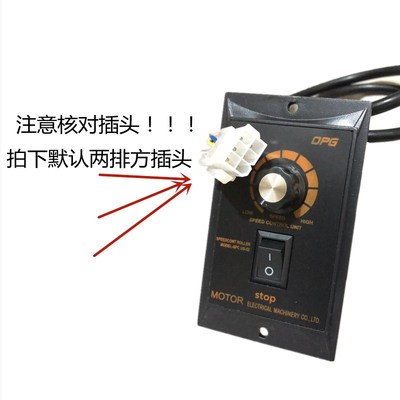 欧邦220V马达开关6W15W25W60W90W120W180W20P0W250W电机调速控制