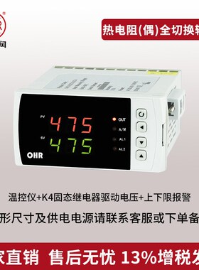 温控仪数显智能温控器pt100工业智能pid数字温度控制器显示表A303