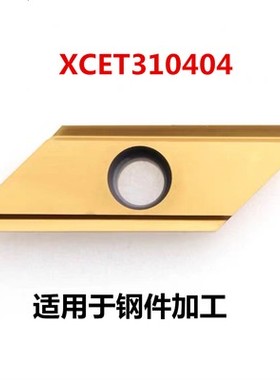 长刃倒角刀杆ECC31005R/ECC17005R大孔倒角30度45T度60度CNC数控