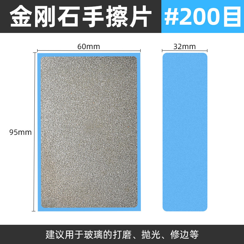 瓷砖修边神器打磨岩板玻璃大理石抛光磨边器金刚石干磨手擦片工具,办公设备/耗材/相关服务,办公线材,淘宝优惠券,粉丝福利购,淘宝优惠卷