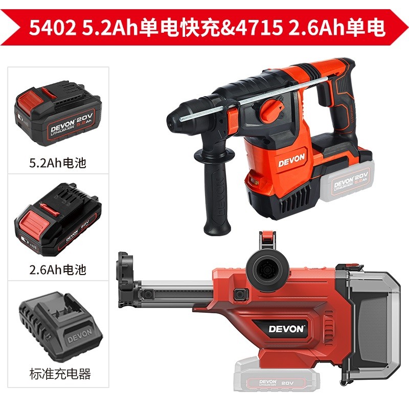 大有钻孔集尘器家用电钻除尘器墙面吸尘小型清灰吸尘电动工Z具471