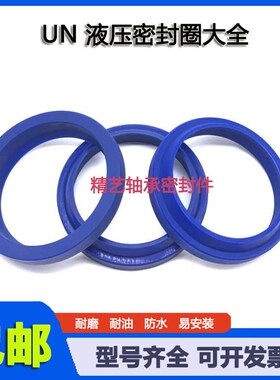 FA JA J型防尘密封圈 8*18*4/7 10*20*4/7 12*22 14*24 16*26*4/7