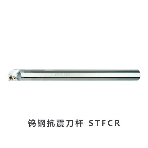 91度钨钢合金抗震内孔刀杆 C08K/C10K/C12M/C14N/C16Q-STFCR11