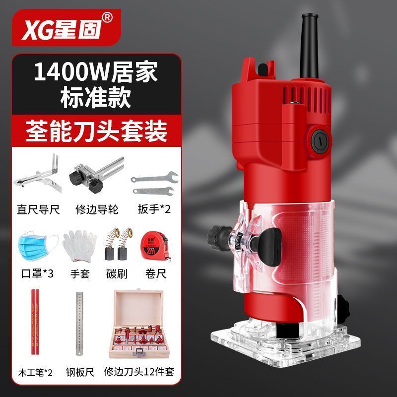 德国进口星固电动修边机开槽机木工神器工具多功能锣机雕刻电木铣