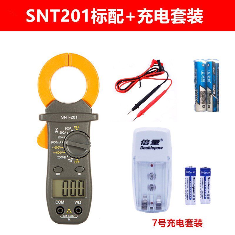 钳形万用表高精度数字交直流钳流表多功J能小型便携式全自动电流