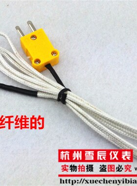 热电偶温度传感器温度探头TES1310 TM902C测温线 测温线