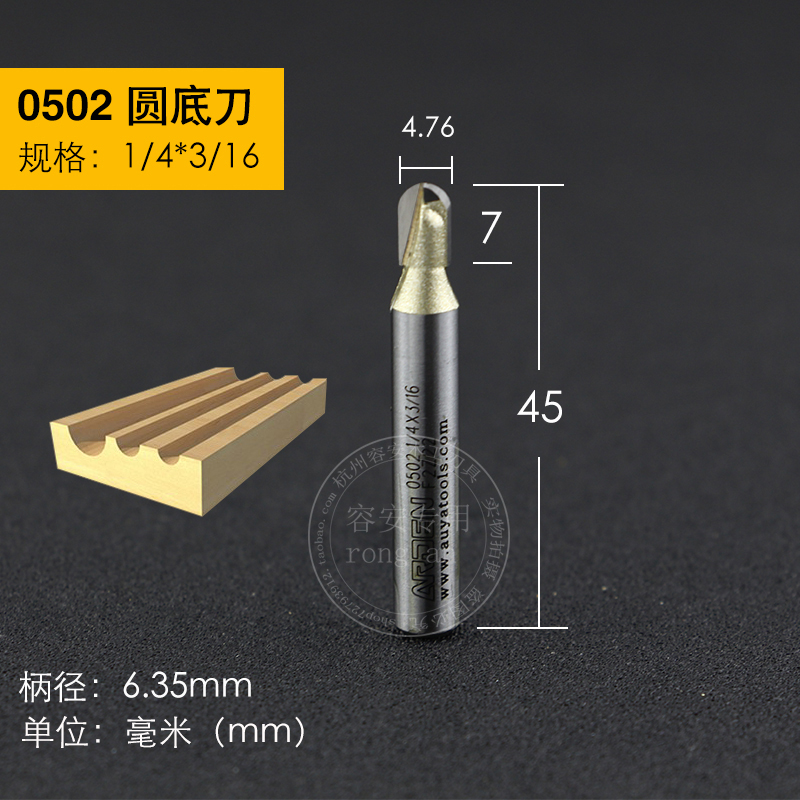 台湾雅登圆底刀木工刀具铣刀修边刀刀头雕刻机电木R铣拉槽铣刀050