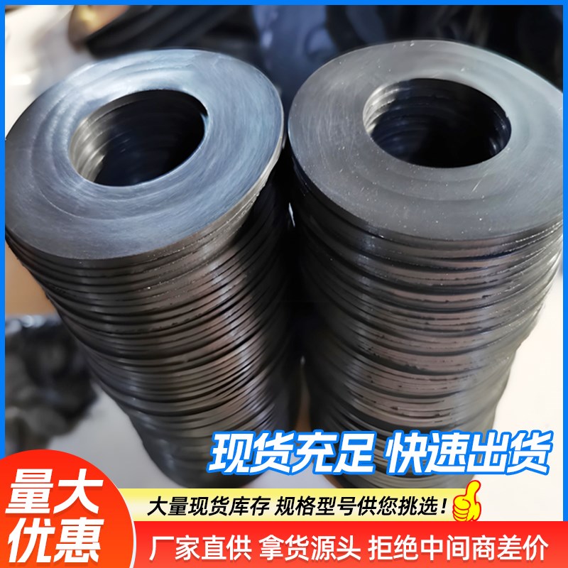 橡胶垫片加工定制O型圈耐高x温氟胶丁腈硅胶弹性减震密封垫异形件