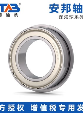 带挡边 法兰轴承 MF93 MF95 MF104 MF105 MF106 MF115 MF117 ZZ