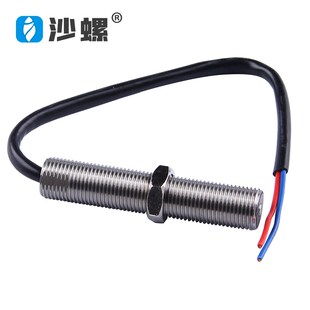 柴油发电机机组转速传感器MSP675感应MSP677测速感应塞探头MSP676