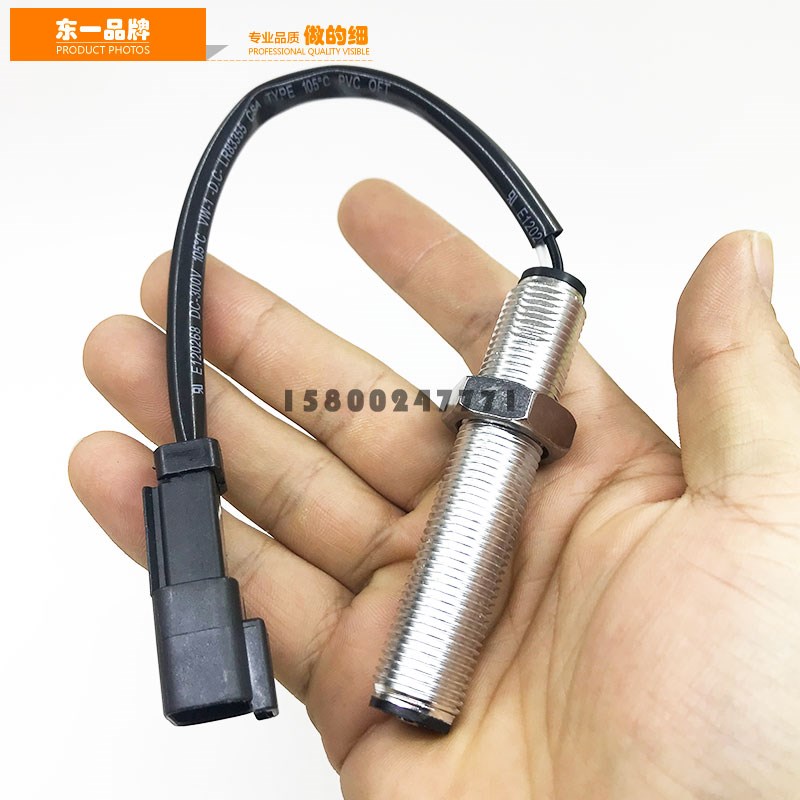 挖掘机卡特CAT325C 329C 330C 336D C7C9 189-5746转速传感器