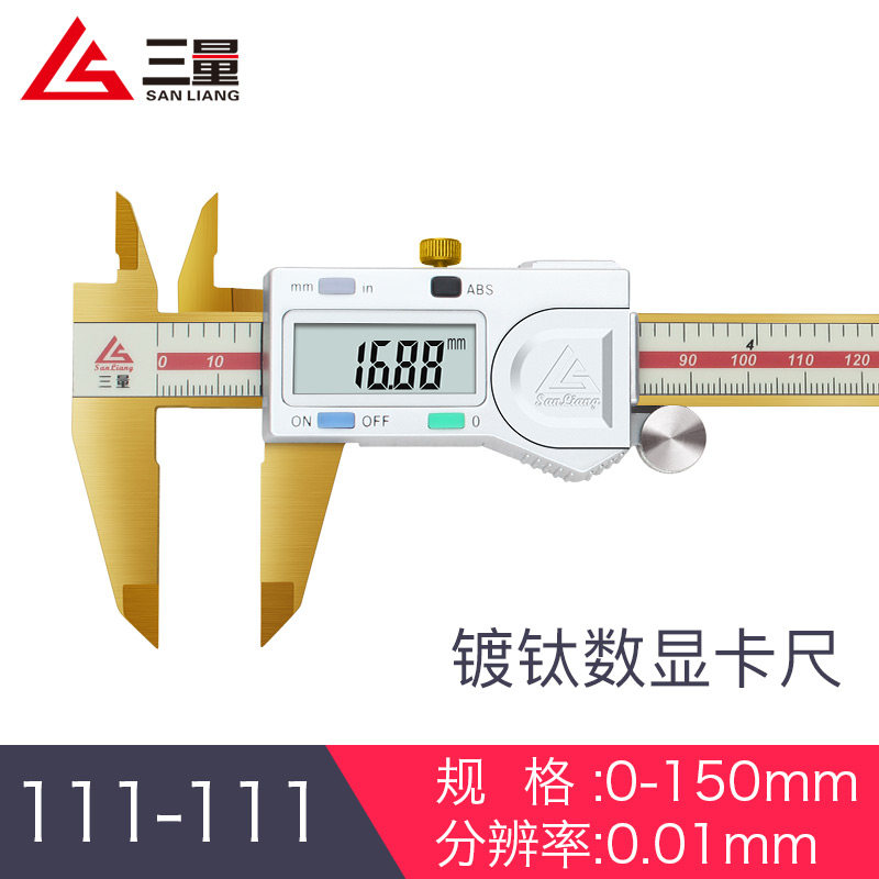 日本三量0-150mm镀钛电子数显卡尺高精度工业级游标卡尺数字测量,搬运/仓储/物流设备,机械式停车设备（立体停车库）,淘宝优惠券,粉丝福利购,淘宝优惠卷