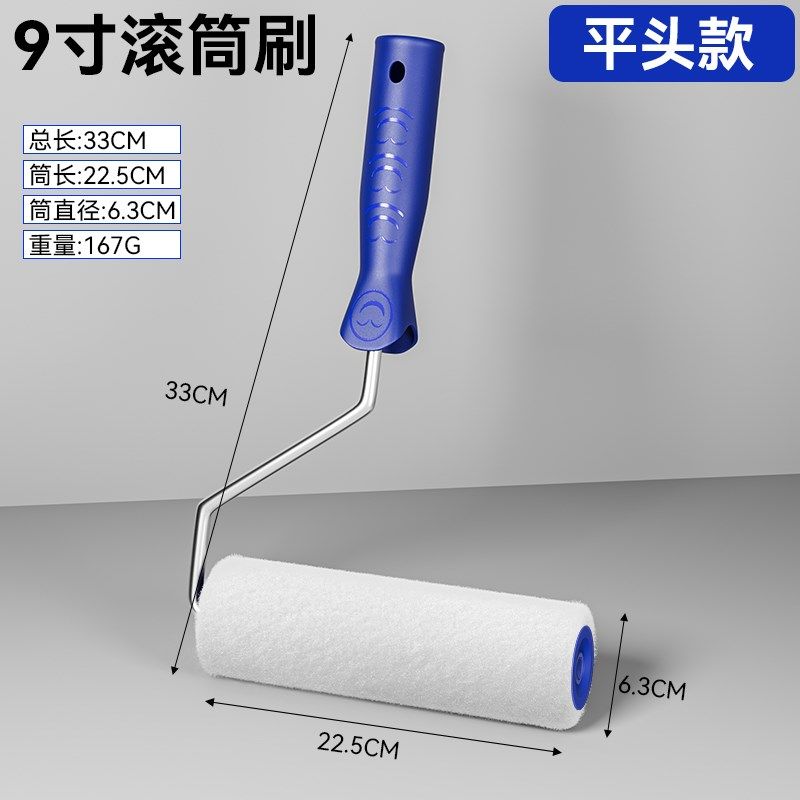 油漆滚筒刷乳胶漆刷墙工具涂料专用小滚刷细毛无死角拉毛刷漆神器,工业油品/胶粘/化学/实验室用品,实验室漏斗,淘宝优惠券,粉丝福利购,淘宝优惠卷