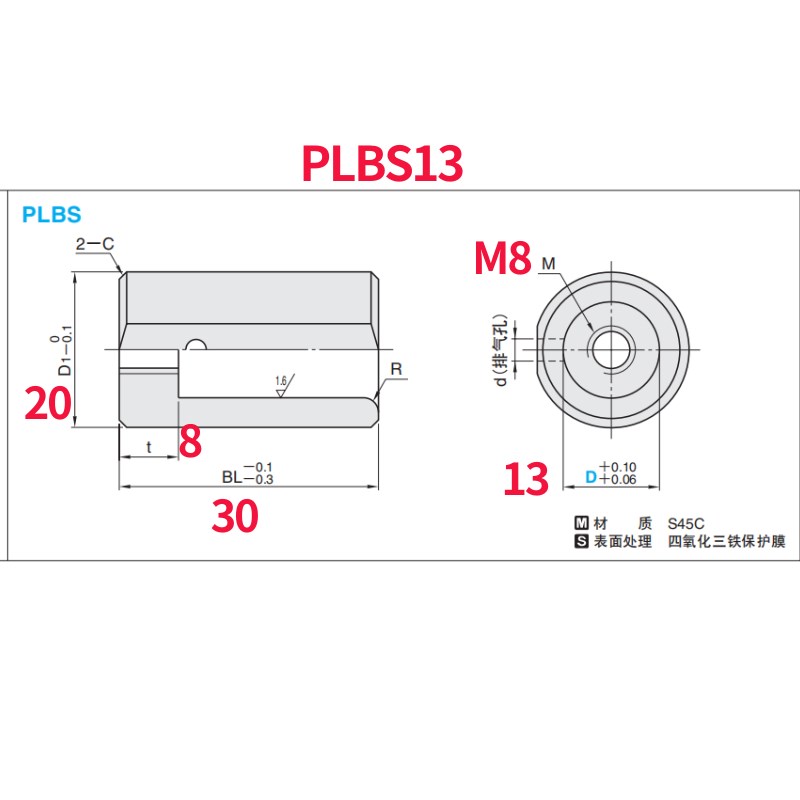 Y7201b尼龙锁模器衬套PLBS10 13 16 20加长胶塞套PLBSP10 13 16 2