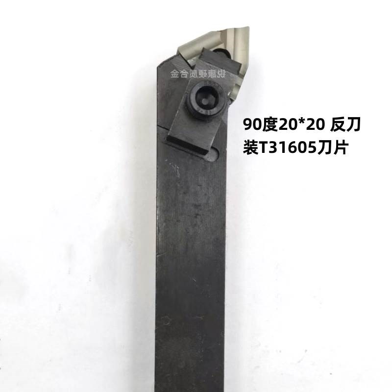 普车机夹刀杆90度45度75度外圆平面T3K16/3K19/4K1V6/4K19刀体