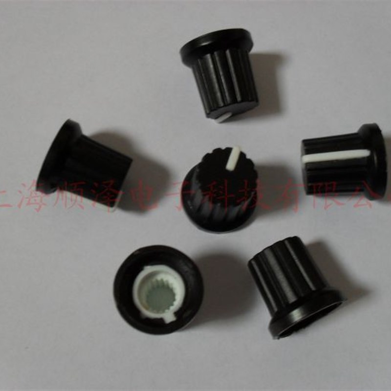 15*14 塑料旋钮  开关旋钮 电位器旋钮  内孔6mm  货号:1071