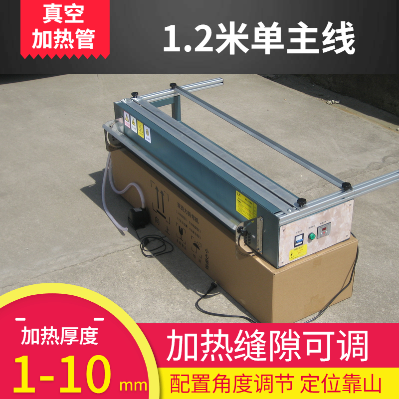 亚克力折弯机工业级电热有机玻璃折角塑料标牌灯箱弯弧弯角工具机